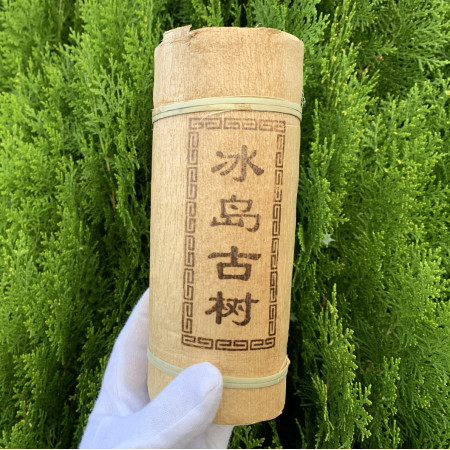  Золотой выдержанный шен пуэр в пальмовом листе 500 г